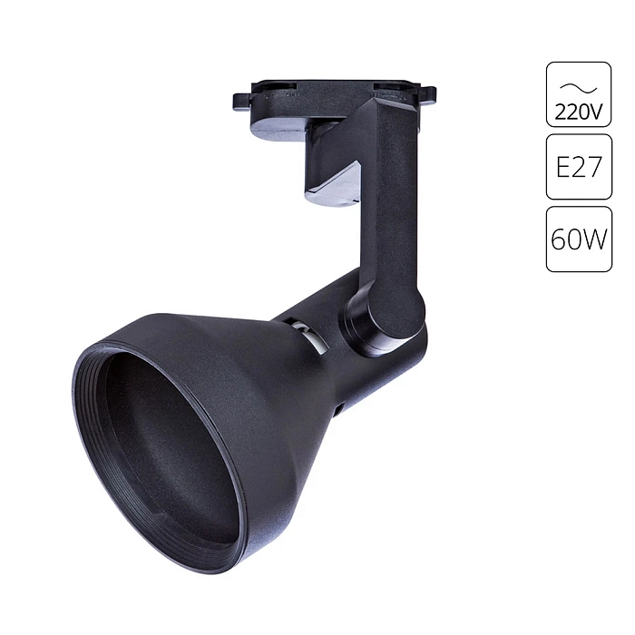 Трековая система ARTE LAMP A5106PL-1BK