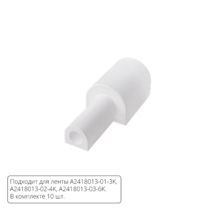 ARTE LAMP A2418012EW