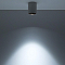 Светильник Citilux CL7440103
