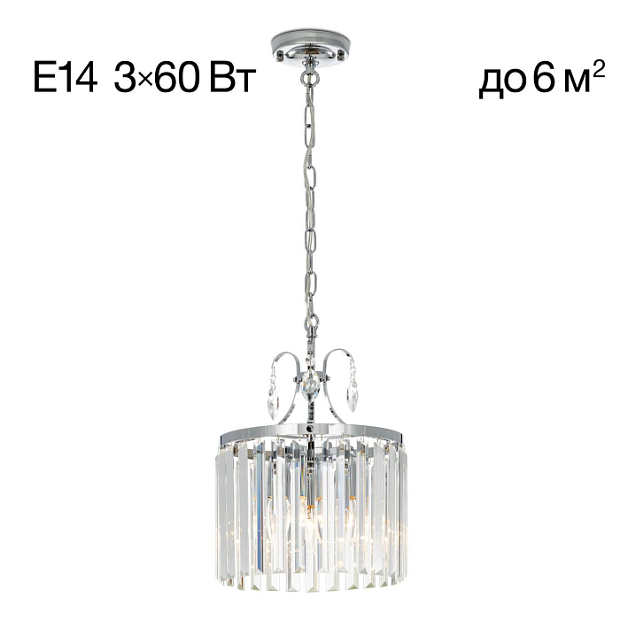 Люстра Citilux CL335131