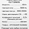 Люстра CITILUX CL713A60G