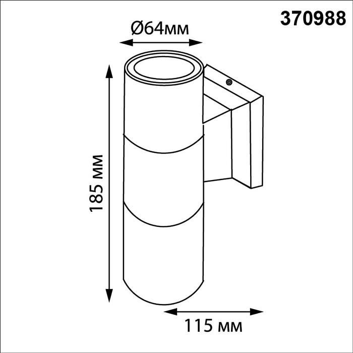 NOVOTECH 370988