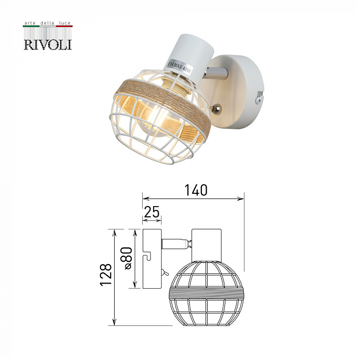 Спот Rivoli 7034-701