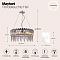 Светильник Maytoni MOD097PL-08CH