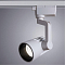 Трековая система ARTE LAMP A1613PL-1WH