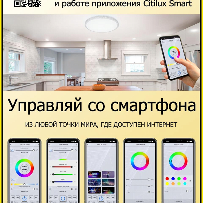 Люстра Citilux CL718A80G