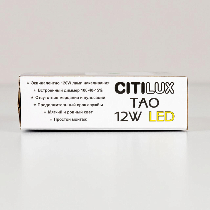 Светильник Citilux CL712X120N