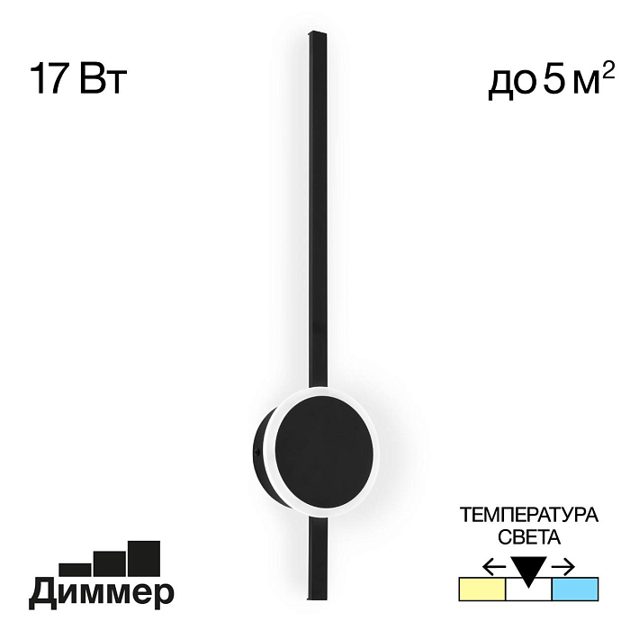 Светильник Citilux CL203311