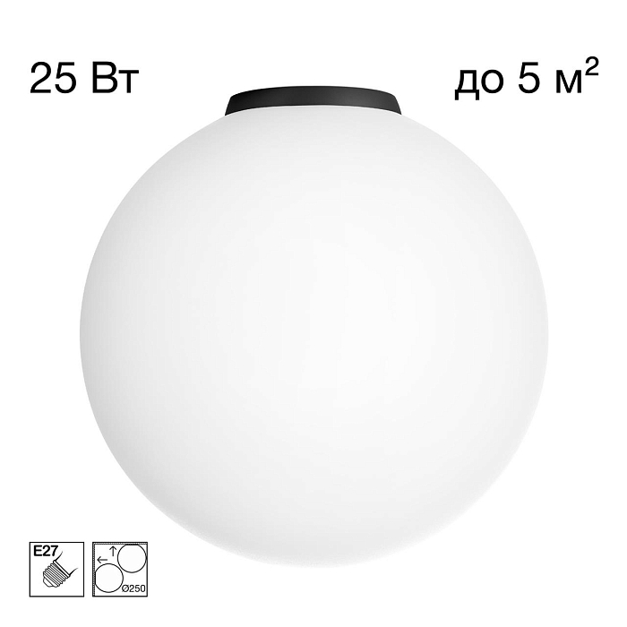 Светильник Citilux CL941D25B5