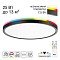 Светильник Citilux CL749321