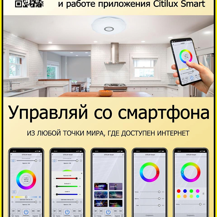Люстра CITILUX CL713A80G