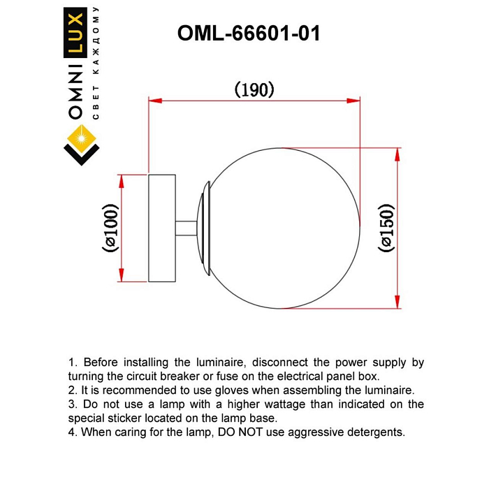 Бра Omnilux OML-66601-01