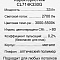 Люстра Citilux CL714K330G