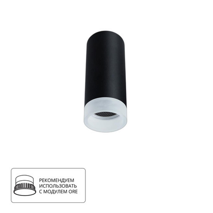 Светильник ARTE LAMP A5556PL-1BK
