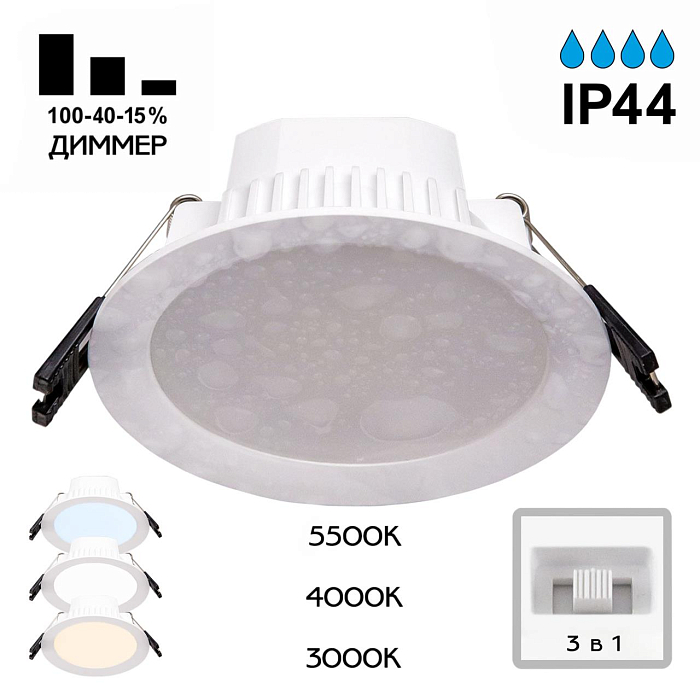 Светильник Citilux CLD008110V