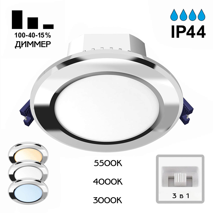 Светильник Citilux CLD008111V