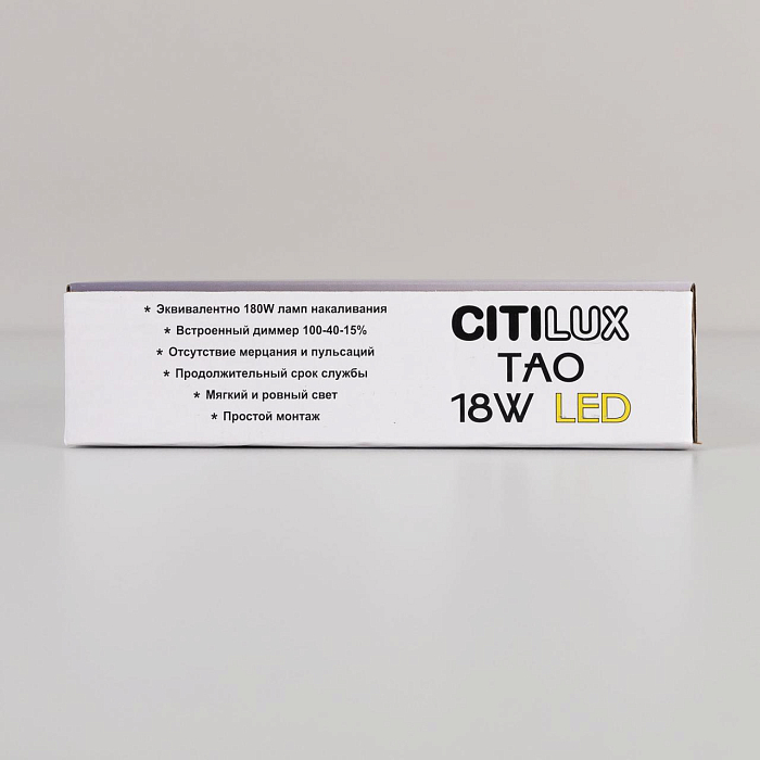 Светильник Citilux CL712X180N