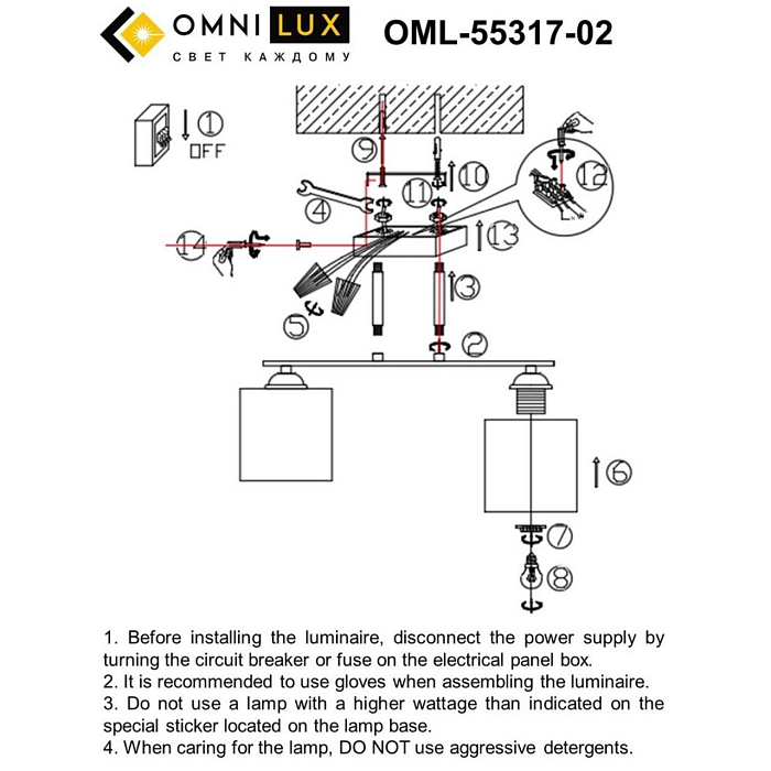 Люстра Omnilux OML-55317-02