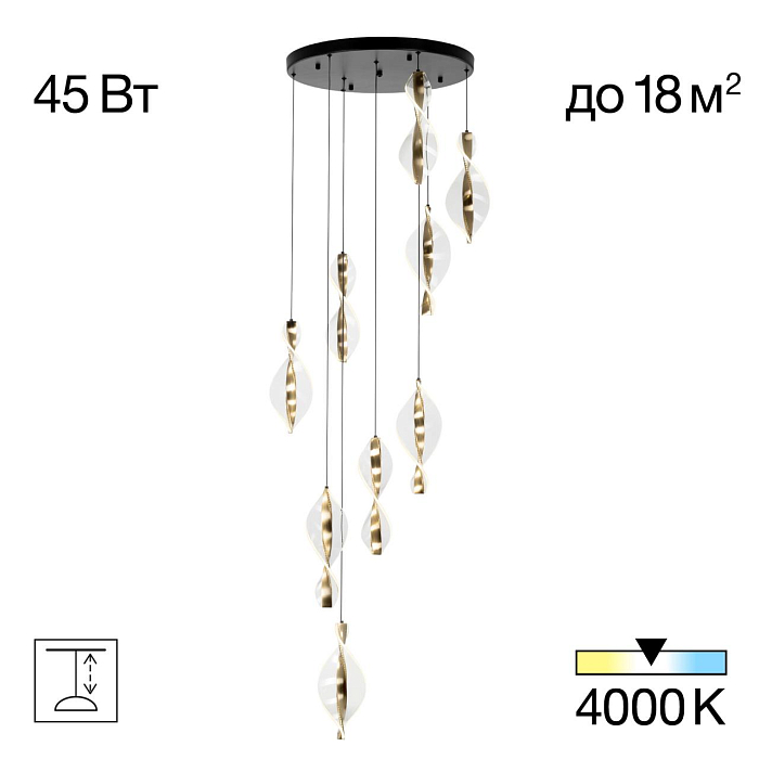 Люстра Citilux CL214091