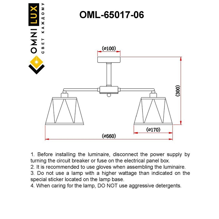 Люстра Omnilux OML-65017-06