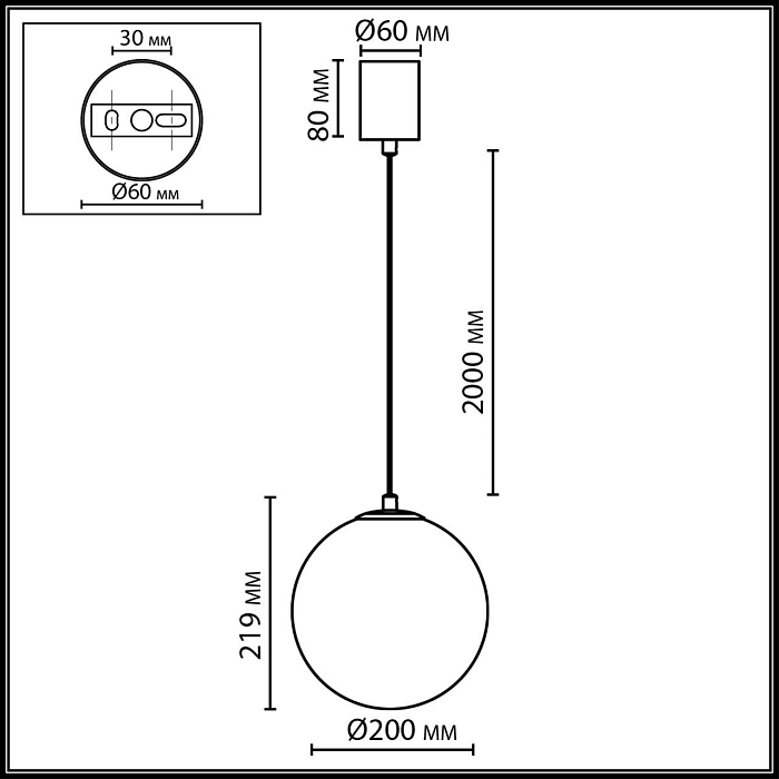 ODEON LIGHT 7109/1A
