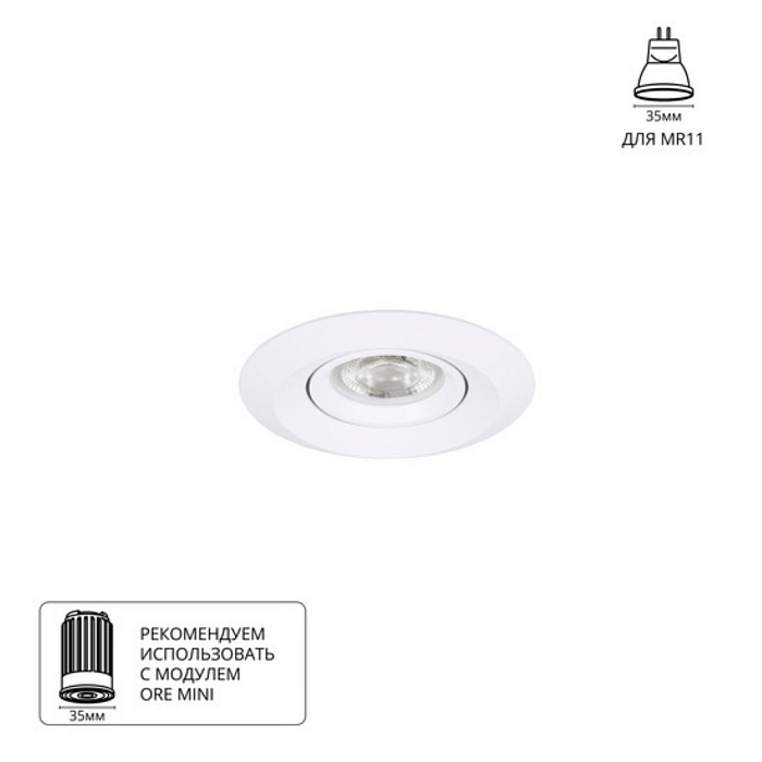 Светильник ARTE LAMP A2762PL-1WH