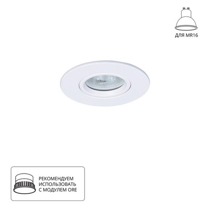 Светильник ARTE LAMP A2867PL-1WH