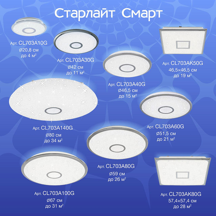 Люстра  CL703A30G