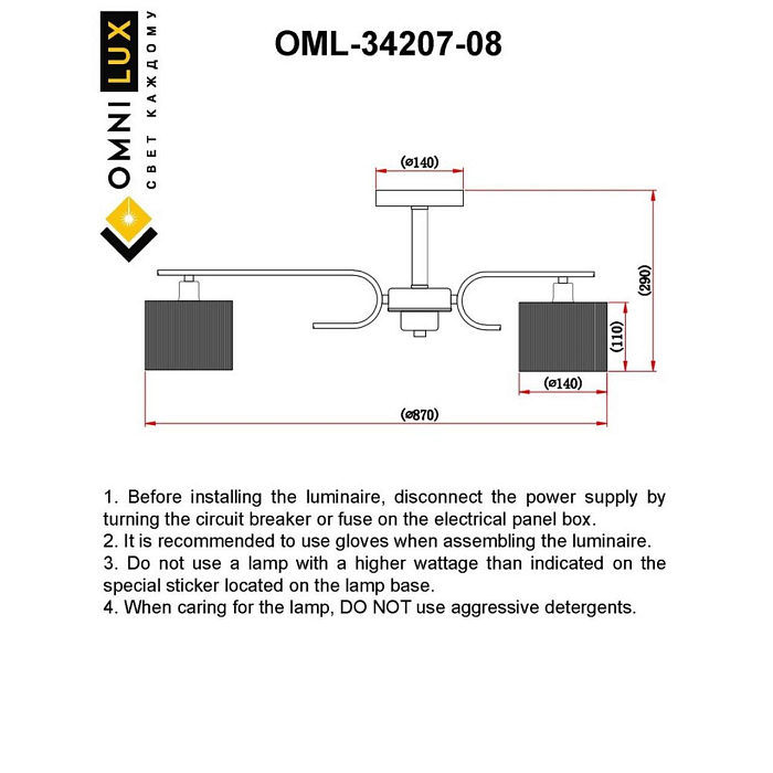 Люстра Omnilux OML-34207-08