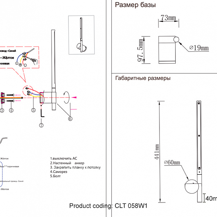 Светильник Crystal Lux CLT 058W1 GO