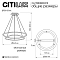 Люстра Citilux CL215B061E