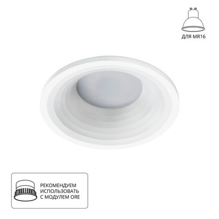 Светильник ARTE LAMP A2160PL-1WH