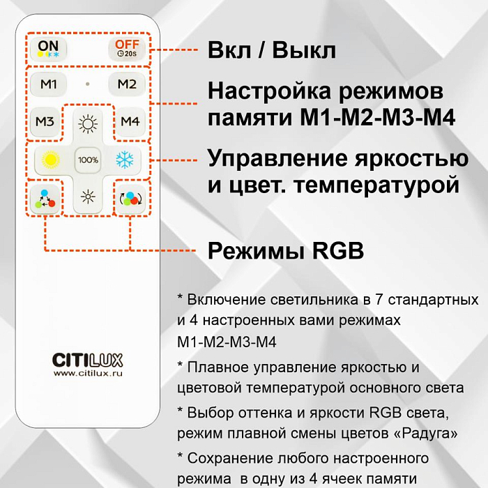 Люстра Citilux CL714K330G