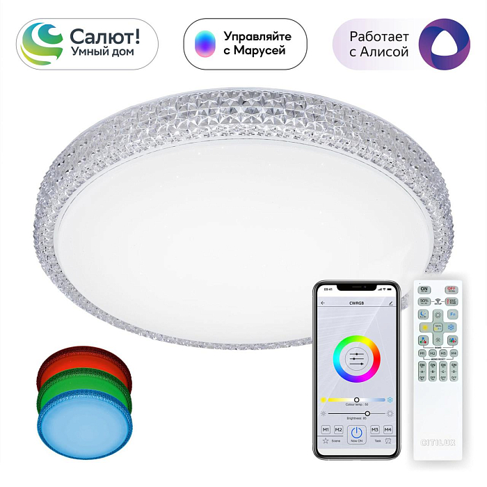 Люстра Citilux CL718A40G