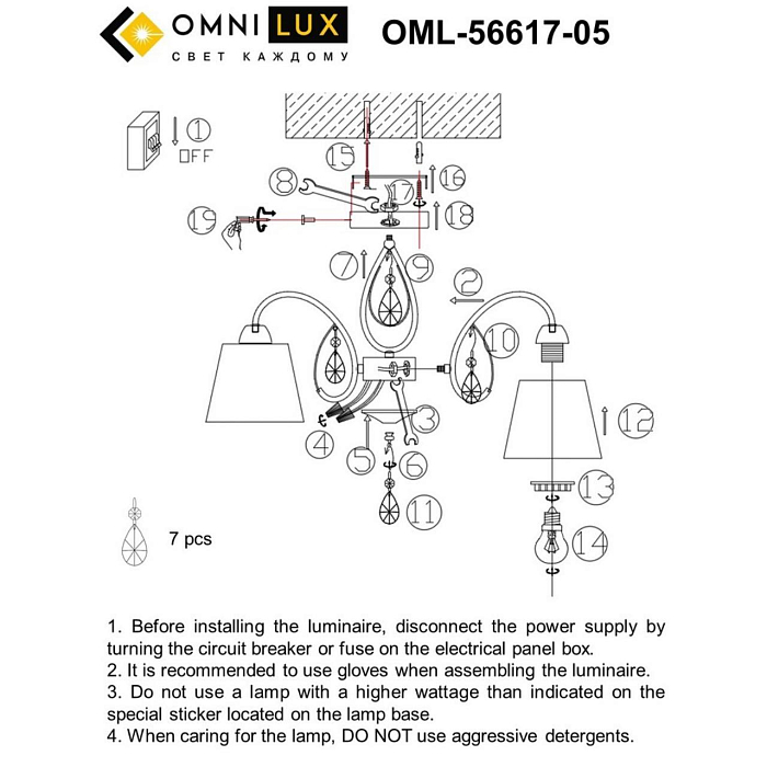 Люстра Omnilux OML-56617-05